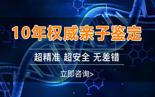 南昌胎儿亲子鉴定正规中心到哪里,南昌孕期亲子鉴定结果会不会有问题