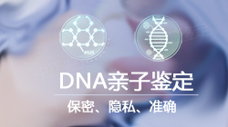 南昌什么医院能办理血缘检测，南昌医院做DNA亲子鉴定流程是什么