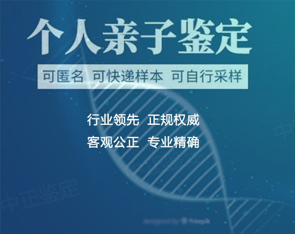 南昌第二人民医院DNA鉴定办理流程,南昌医院办理DNA亲子鉴定哪里做的准