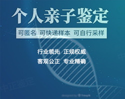南昌第二人民医院DNA鉴定办理流程，南昌医院办理DNA亲子鉴定哪里做的准