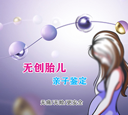 南昌怀孕了如何做孕期亲子鉴定，南昌办理无创孕期亲子鉴定多少钱一次