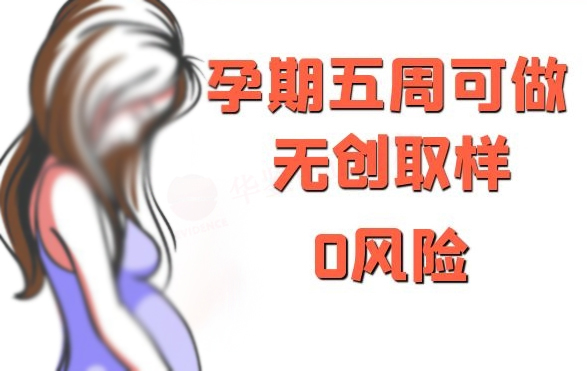 南昌孕期亲子鉴定正规的中心去哪,南昌孕期亲子鉴定结果准吗